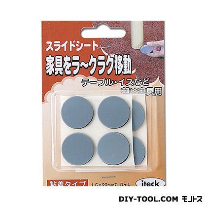 スライドシート 丸 22mm KS-22S 1点