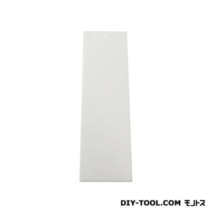 プレート 無地 白 H200×W60×T2mm UP260-S 1点