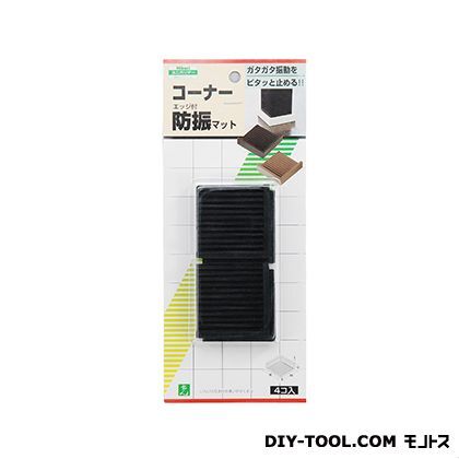 防振ゴム コーナー防振マット 黒 BG00-506 1点