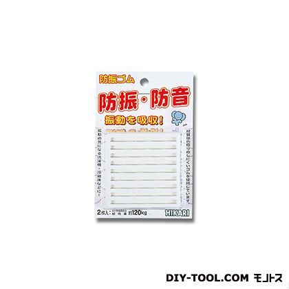 白 75角×10mm厚 WG-01-753 点