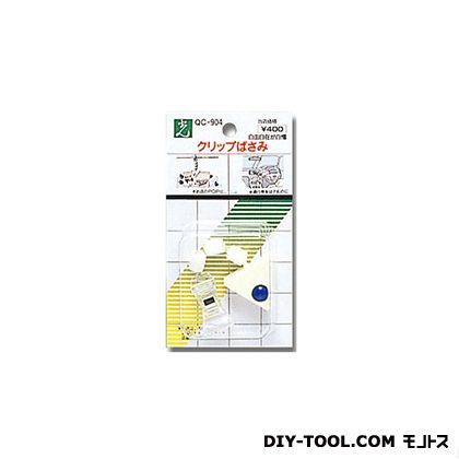 クリップばさみ QC-904 1点