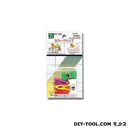 カラークリップ