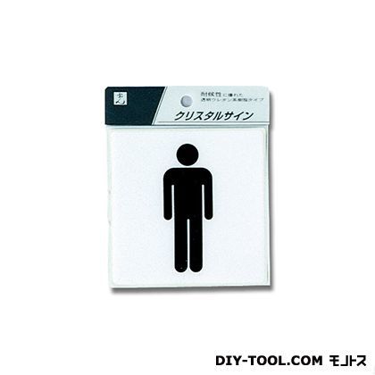 クリスタルサイン(サインプレート)