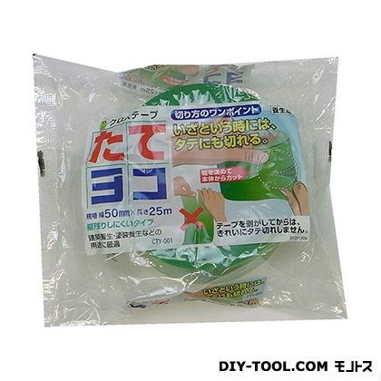 たてよこクロステープ(養生用) 緑 50mm×25m 1巻