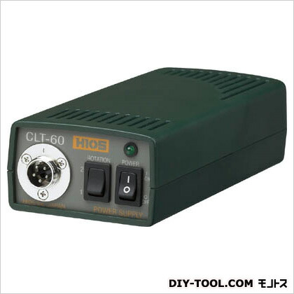 電源 CLT60 1
