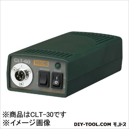 ハイオス CLT/ミニ型用電源 CLT45
