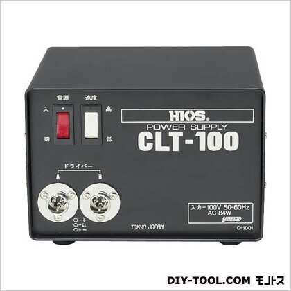ハイオス DCドライバー用電源 CLT100