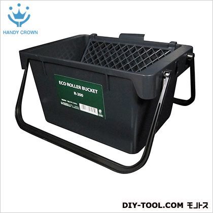 ECOローラーバケット(ネット付) 黒 D250×W280×H150mm R-200 ECO 1点