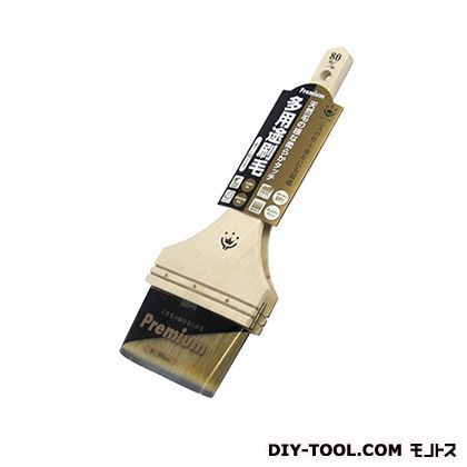 Premium多用途刷毛平