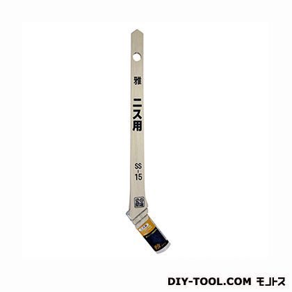 新自遊空間雅ニス用