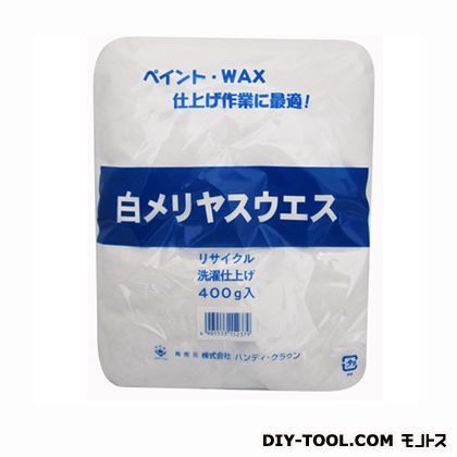 白メリヤスウエス 400g 3390040400 1