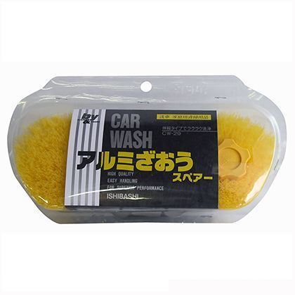 CW-29アルミざおう頭 1230074229 1