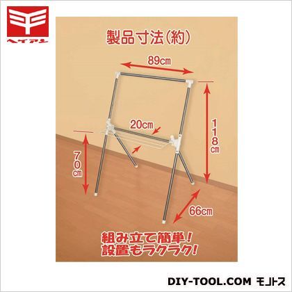 X型簡単室内物干し