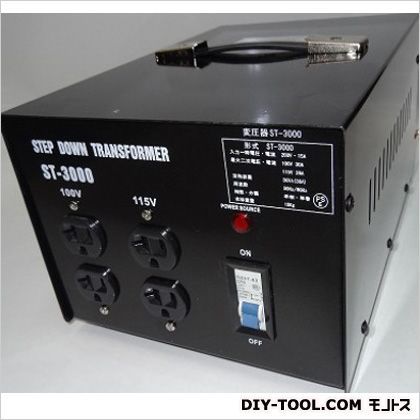 ダウントランス ST-3000 1