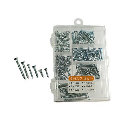 タッピングセット C-924 1