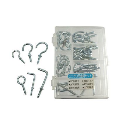 ユニクロ吊金具セット C-935 1