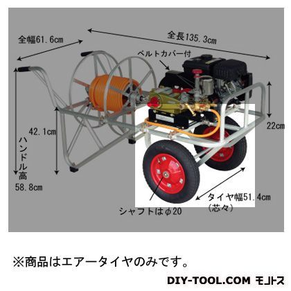 RK-1106用13X3エアータイヤ シャフト径φ20 TR-13×3T-20 1