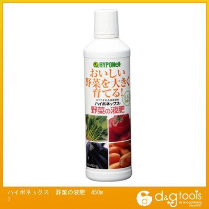 野菜の液肥450ml 1