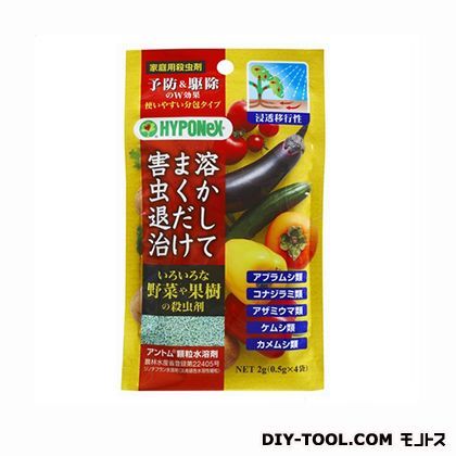 アントム顆粒水溶剤 0.5g 4袋