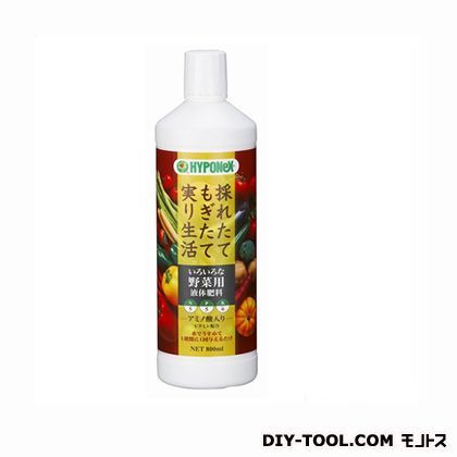 野菜用液体肥料 800ml 1