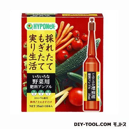 いろいろな野菜用アンプル 35ml 10本