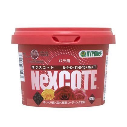 ネクスコート バラ用 500g 1個