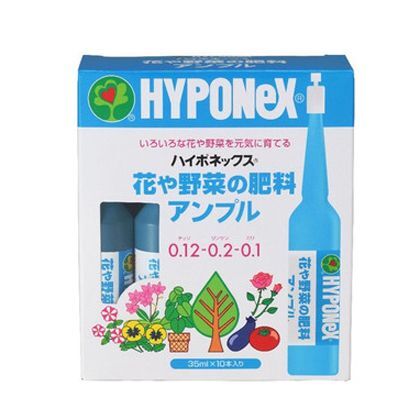 花や野菜の肥料アンプル