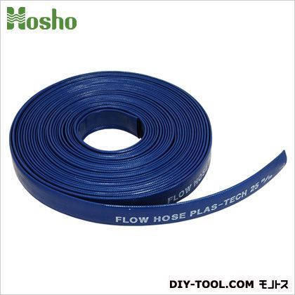 サニーホース20M巻