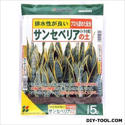 サンセベリアの土 5L 1