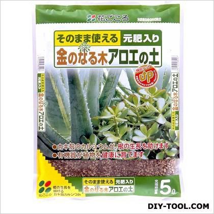 金のなる木アロエの土 5L 1