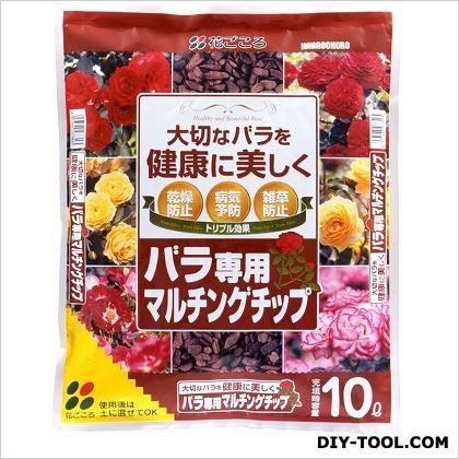 バラ専用マルチングチップ 10L 1