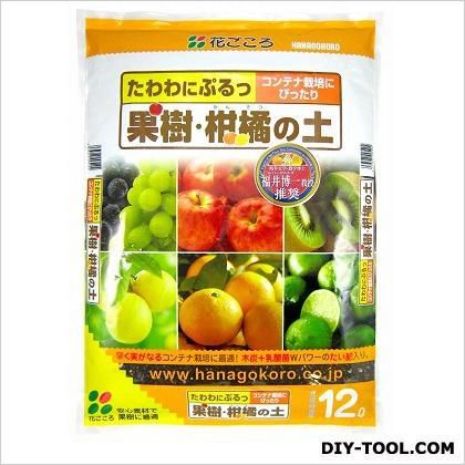 果樹・柑橘の土 12L 1
