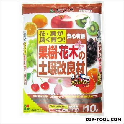 果樹・花木の土壌改良材 10L 1