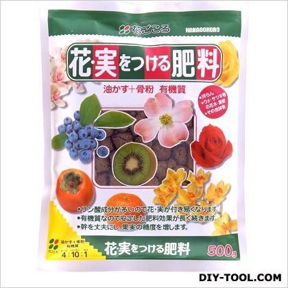 花・実をつける肥料 500g 1