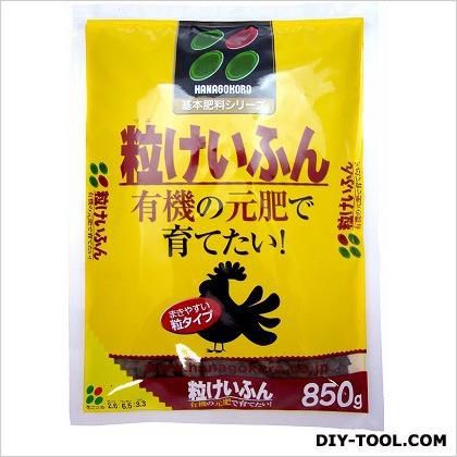 粒けいふん 850g 1