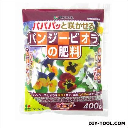パンジー・ビオラの肥料 400g 1