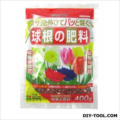 球根の肥料 400g 1