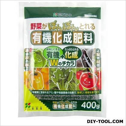 野菜の有機化成肥料 400g 1