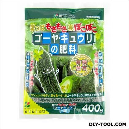 ゴーヤ・キュウリの肥料 400g 1