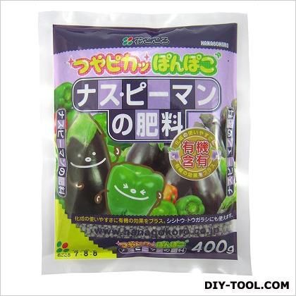 ナス・ピーマンの肥料 400g 1