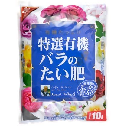 特選有機バラのたい肥 10L 1