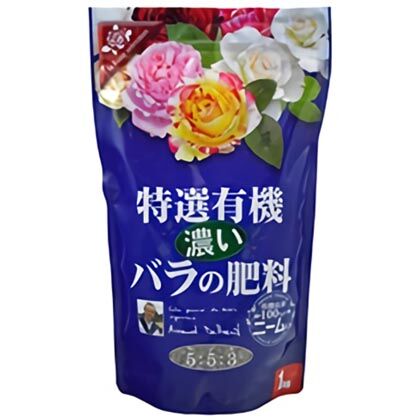特選有機バラの肥料 2.5kg 1