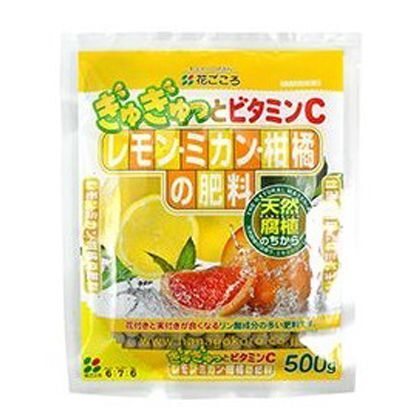 レモンミカン柑橘の肥料