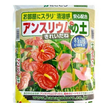 アンスリムの土 5L 1