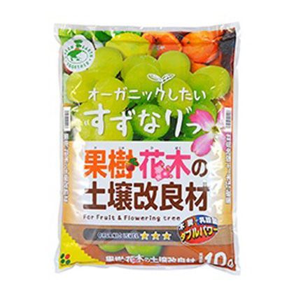 GET果樹・花木の土壌改良剤