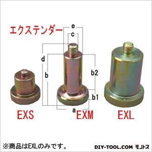 L型クランプ用 エクステンダー EXL 1個