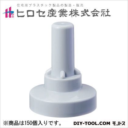 グレー 6mm(1/4)用 普及サイズ 49575 150個