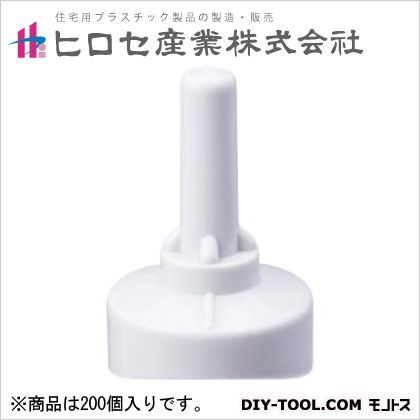 サビヤーズ(スレート屋根用)ボルトキャップ ホワイトシルバー 大波6mm用 49590 200個