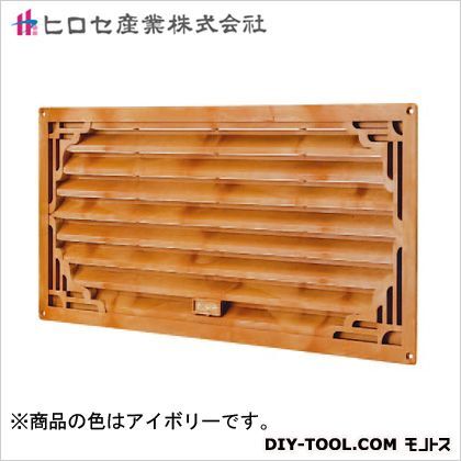 匠(換気孔)(固定式) アイボリー 194×447mm 03369226 1