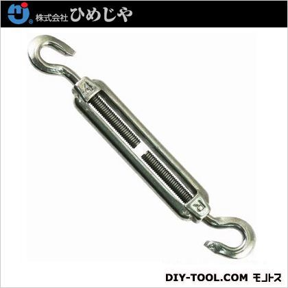 ステンレスターンバックルフック式